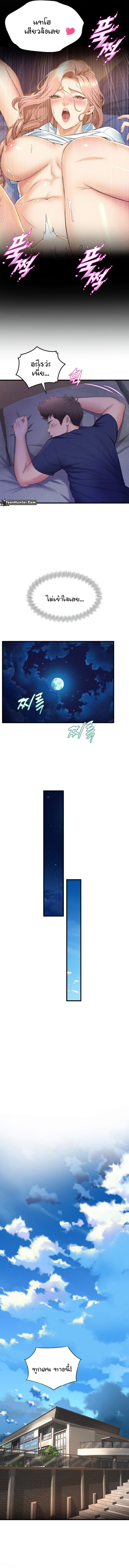 Dance Department’s Female Sunbaes 33 (10)